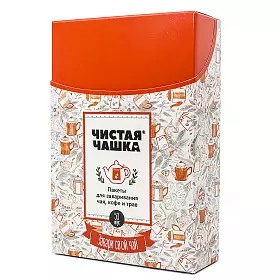 Фильтр-пакеты для заваривания чая и трав, 10х13 см, 50 шт