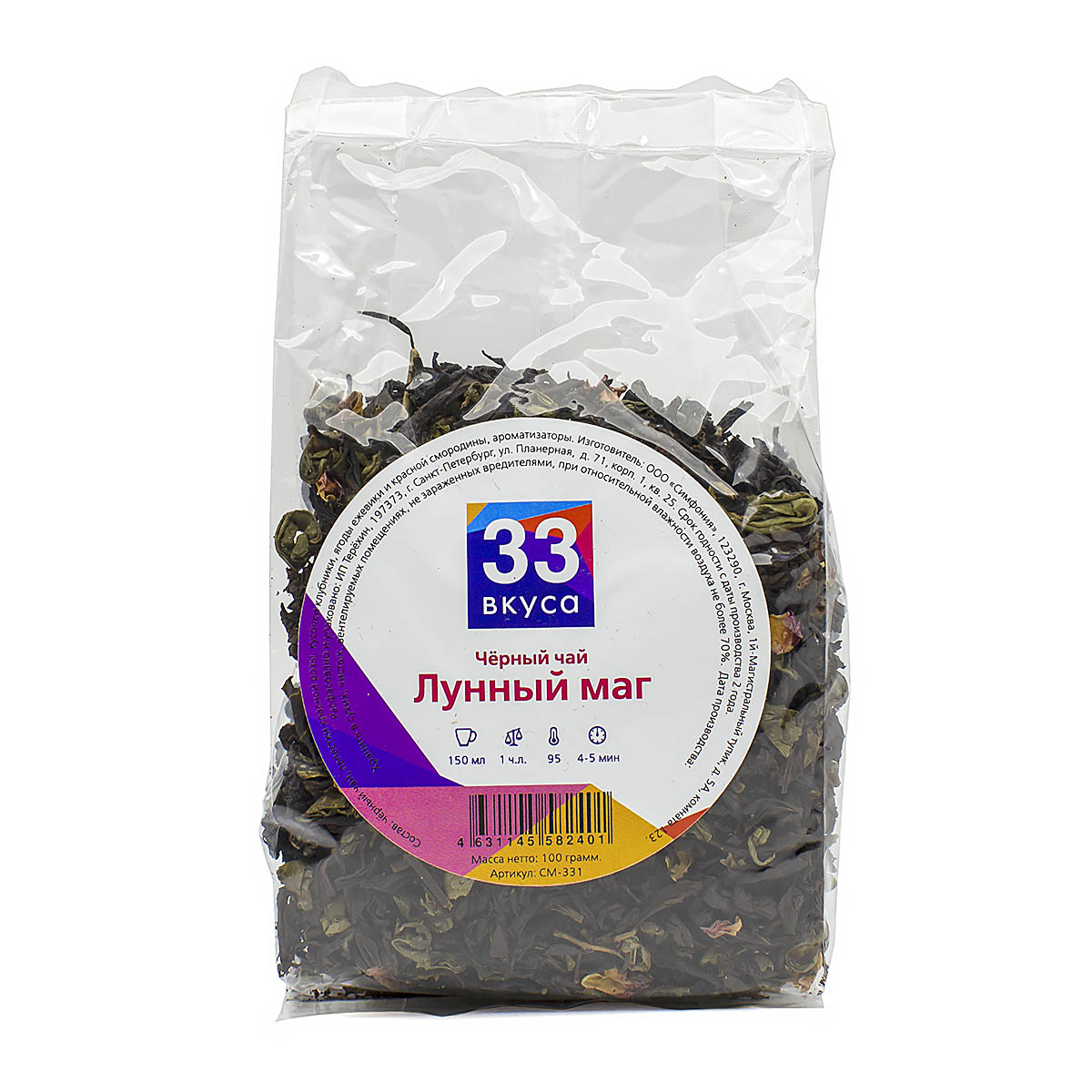 

Черный ароматизированный чай "Лунный маг", 100 г