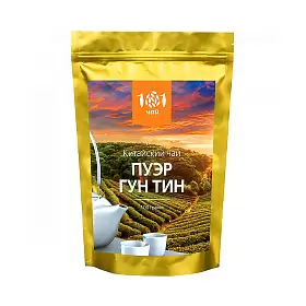 Чай Пуэр Гун Тин (Императорский пуэр), 100 гр.