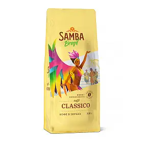 Кофе в зернах Classico, Samba Cafe Brasil, 200 г