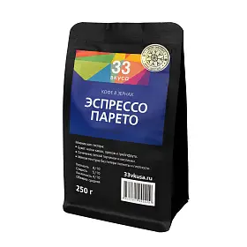 Кофе в зернах Эспрессо Парето, 250 г