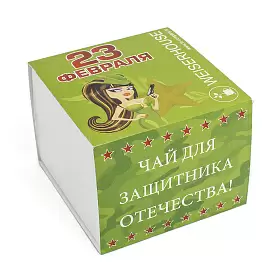 Зеленый чай "Таежный сбор" ко Дню Защитника Отечества, 100 г
