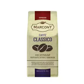 Кофе в зернах Marcony Эспрессо  Каффе Классико, м/у,  250 г