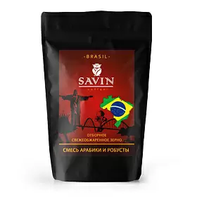 Кофе в зернах SAVIN COFFEE™, Бразилия SUL DE MINAS/Вьетнам LAMDONG, Эспрессо смесь 80/20, 500 г