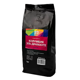 Кофе в зернах Колумбия Эль Диаманте, 1000 г