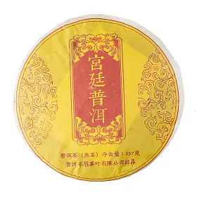 Дворцовый пуэр шу Юньнань премиум, 2019 г, блин, 357 г