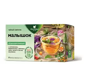 Чайный напиток детский общеукрепляющий Малышок, Altay Seligor, 20 фильтр-пакетов