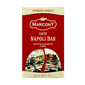 Кофе в зернах Marcony Эспрессо ХоРеКа Каффе Наполи Бар, 500 г
