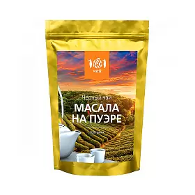 Чай черный Масала на пуэре, 100 г