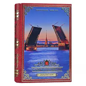 Чай черный Книга о Петербурге - Дворцовый мост, жесть, 75 г