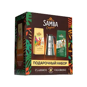 Подарочный набор кофе Original, Samba Cafe Brasil