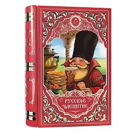 Чай черный Книга - Русское чаепитие, жесть, 75 г
