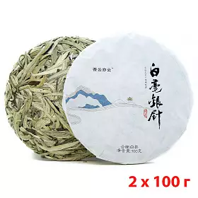 Чай белый Байхао Иньчжень, мини блин, 100 г х 2 шт