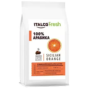Кофе в зернах ароматизированный Sicilian orange (Сицилийский апельсин), Italco, 375 г