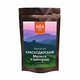 Чай черный Краснодарский с мелиссой и шиповником, 100 г