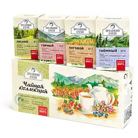 Подарочный набор травяных чаёв Чайная коллекция, 200 г