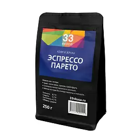 Кофе в зернах Эспрессо Парето, 250 г
