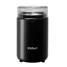 Кофемолка Kitfort КТ-1314