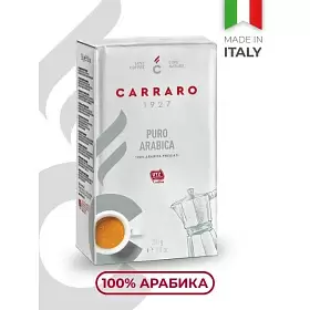 Кофе молотый Carraro Arabica 100%, 250 г
