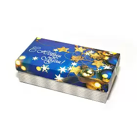Коробка подарочная "С Новым Годом!" (вар.8), 20х10х5,5 см