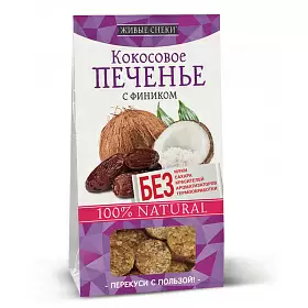 Печенье кокосовое "С фиником", 60 г