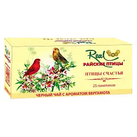 Чай черный с ароматом бергамота, Real Райские птицы, в фильтр-пакетах, 25 шт х 2 г