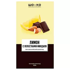 Веганский шоколад «Лимон с лепестками миндаля», плитка, 45 г
