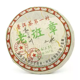 Пуэр шен Лао Бань Чжан, ручное производство Си Шуан Баньна, Юньнань Мэнхай, 2008 г, блин 357 гр.