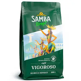 Кофе в зернах Vigoroso, Samba Cafe Brasil, 500 г