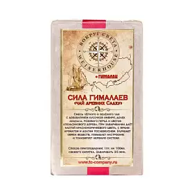 Чай черный Сила Гималаев: Чай древних Садху, плитка 125 гр