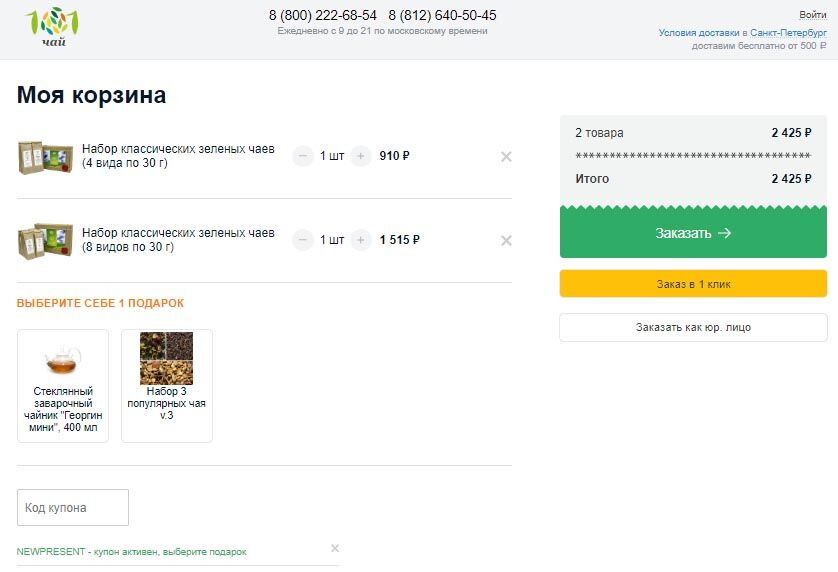 скриншот.jpg скриншот.jpg