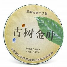 Шен Пуэр Гу Шу Цзинь Е, "Золотой лист", из листьев старых деревьев, блин 357 гр.