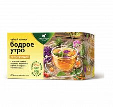 Чай травяной «Бодрое утро», тонизирующий, 20 пакетиков