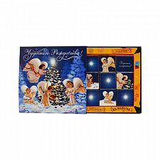 Шоколад молочный коробочка с пожеланиями "Чудесного рождества, ангелы", 45 г