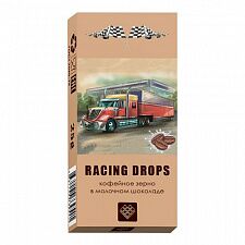 Кофейное зерно в молочном шоколаде, "Racing drops", 25 г