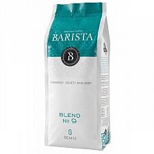 Кофе натуральный в зернах, Barista Blend №9, 250 г