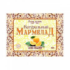 Мармелад натуральный "Русские традиции" Апельсин, 160 г