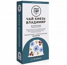 Чай в капсулах Single Cup Tea "Князь Владимир", 10 шт