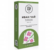 Чай в капсулах Single Cup Tea "Иван-Чай", 10 шт