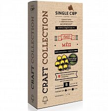 Кофе в капсулах Single Cup Coffee "Мёд", 10 шт