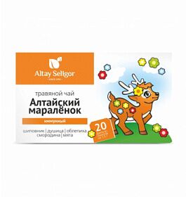 Чай травяной детский иммунный "Алтайский мараленок", Altay Seligor, 20 фильтр-пакетов (уцененный товар)