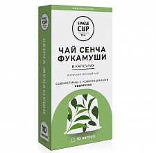 Чай в капсулах Single Cup Tea "Сенча", 10 шт