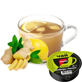 Набор порционного чая ТМ «Simpatea» имбирь-лимон, 4 шт*45 г