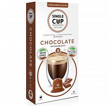 Кофе в капсулах Single Cup Coffee "Chocolate", 10 шт