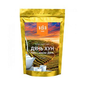 Чай красный Дянь Хун (Красный чай с земли Дянь), 100 г