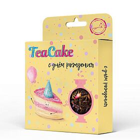Чай черный TeaCake С Днем Рождения, 50 г