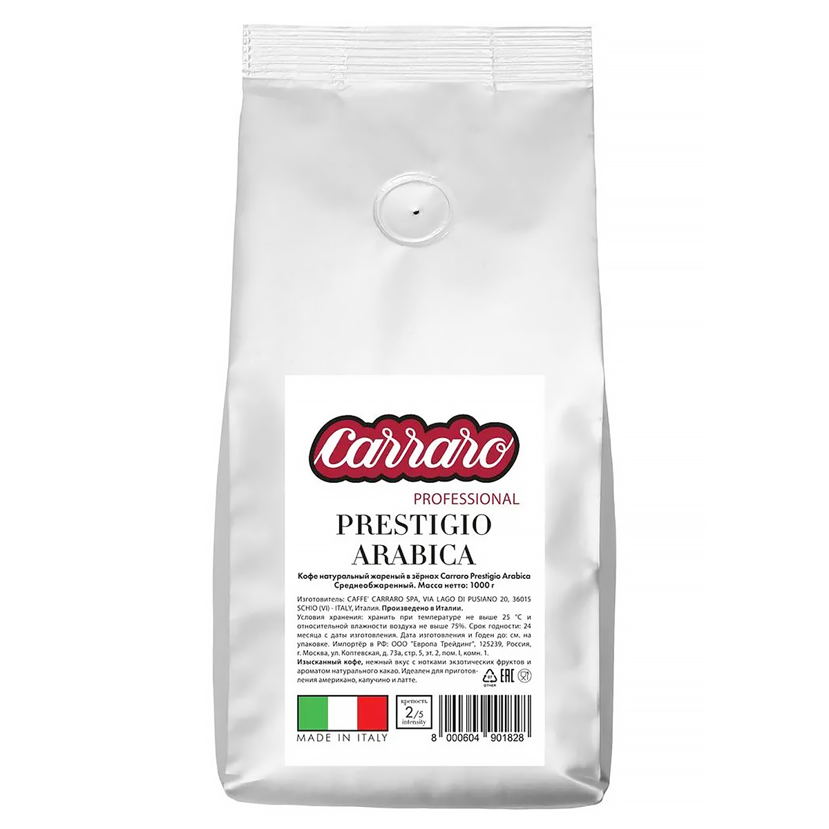 Кофе в зернах Caffe Carraro Prestigio Arabica, 1 кг