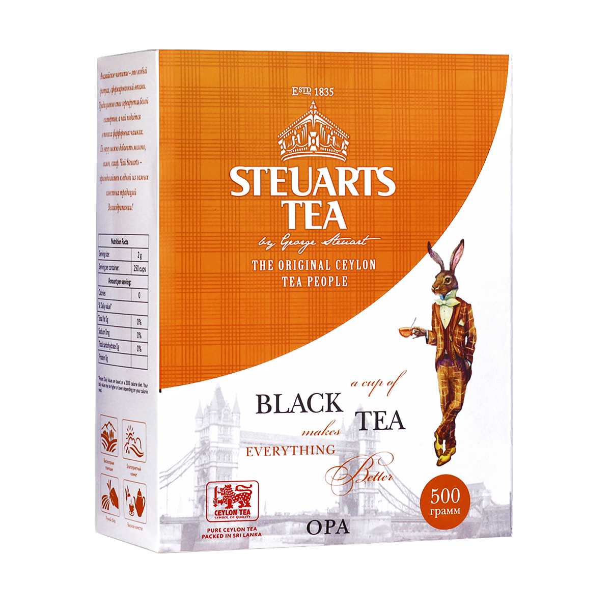 Чай черный STEUARTS TEA OPA, 500 г