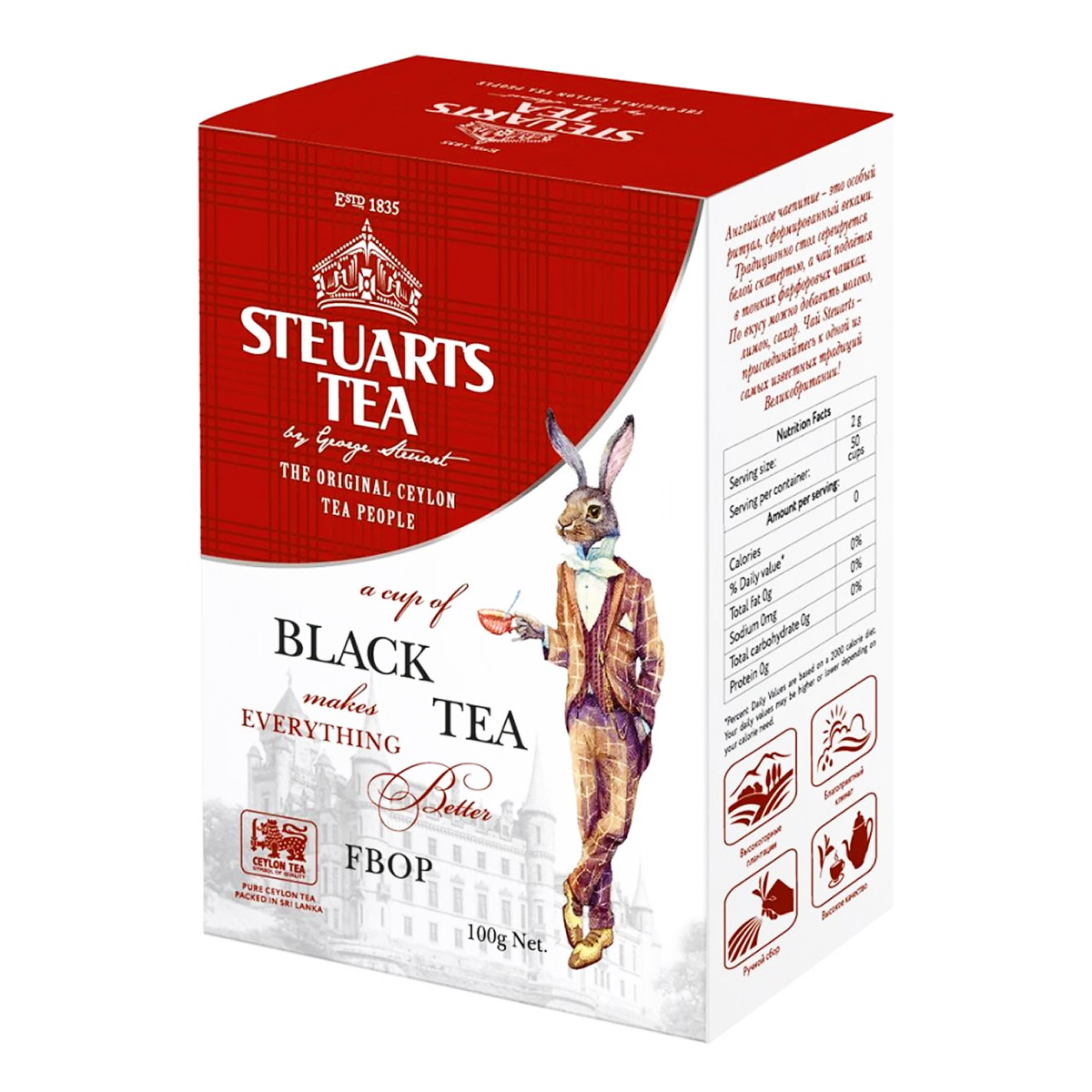 Чай черный FBOP black tea, STEUARTS, 100 г
