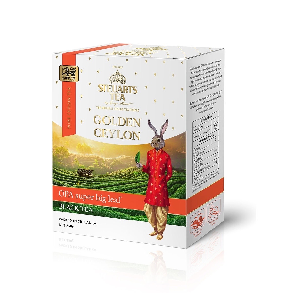 Чай черный Golden Ceylon OPA SUPER BIG LEAF black tea, STEUARTS, 250 г